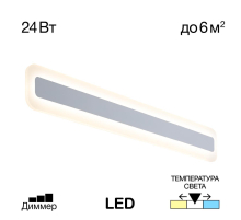 Настенный светодиодный светильник Citilux Тринити CL238560