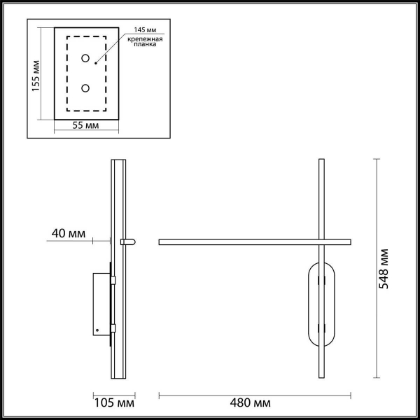 Настенный светильник Odeon Light RUDY 3890/20WLP Настенный светильник Odeon Light RUDY 3890/20WLP