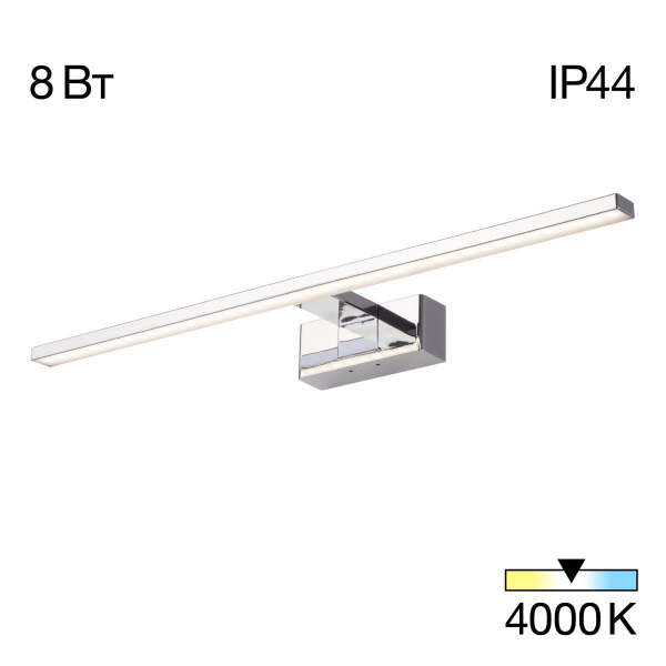Настенный светильник Citilux CL708761 Настенный светильник Citilux CL708761