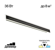 Настенный светильник Citilux CL238691