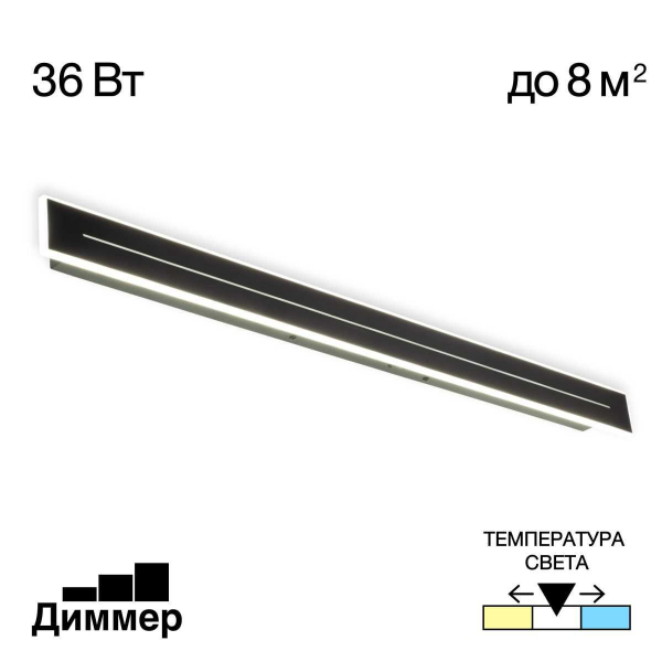 Настенный светильник Citilux CL238691 Настенный светильник Citilux CL238691