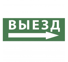 Пиктограмма ЭРА INFO-DBA-007 Б0048459