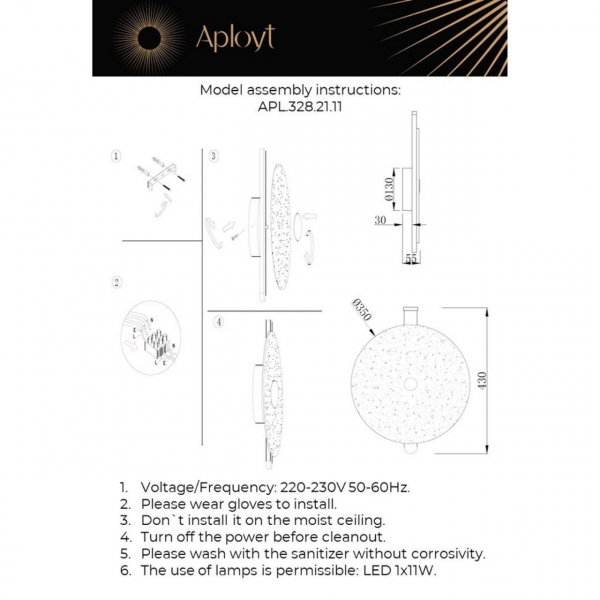 Настенный светодиодный светильник Aployt Lorentayn APL.328.21.11 Настенный светодиодный светильник Aployt Lorentayn APL.328.21.11