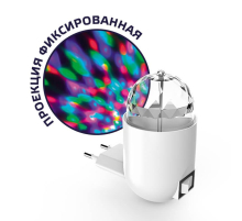 Настенный светильник Gauss с фиксированной проекцией диско DIY0041