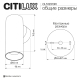 Настенный светилтник Citilux Axel CL512313R