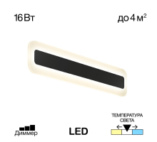 Настенный светодиодный светильник Citilux Тринити CL238541