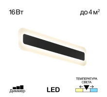 Настенный светодиодный светильник Citilux Тринити CL238541