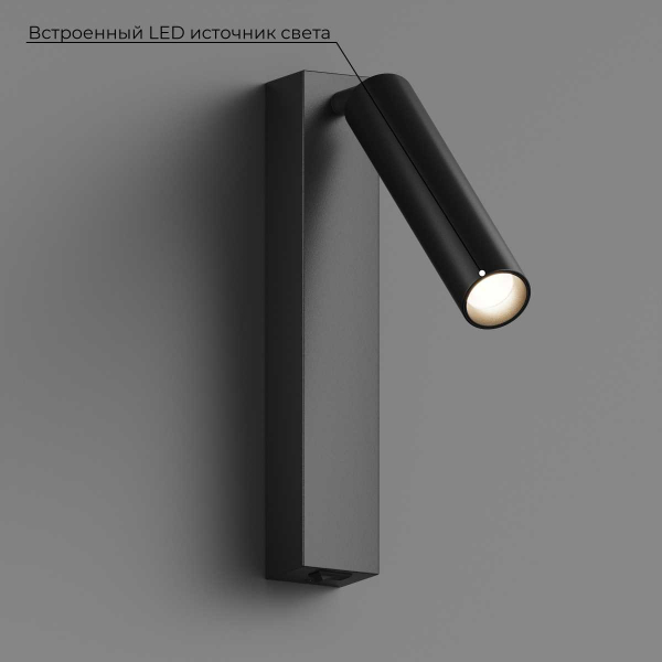 Настенный светодиодный светильник Hesby Lighting  Edge  HSBL_0209