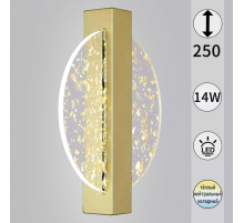 Настенный светильник Reluce 05713-0.2-01