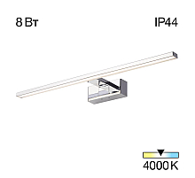 Настенный светильник Citilux CL708761