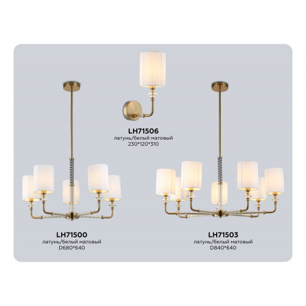 Настенный светильник Ambrella light High light LH71506 Настенный светильник Ambrella light High light LH71506