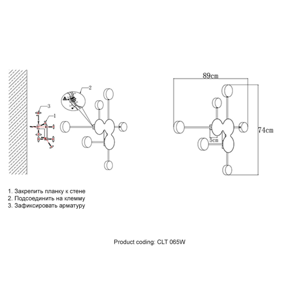 Настенный светодиодный светильник Crystal Lux CLT 065W BL