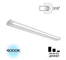 Настенный светодиодный светильник Citilux Визор белый CL708290N