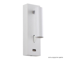 Настенный светильник Crystal Lux CLT 210W USB WH