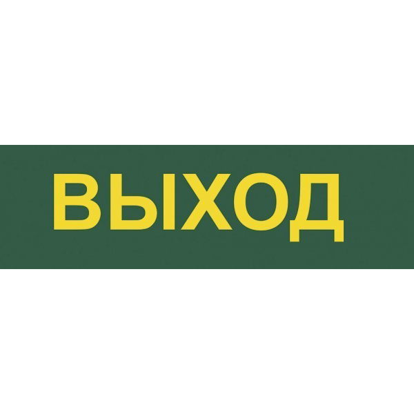 Настенный светодиодный светильник Feron EL120 12670 Настенный светодиодный светильник Feron EL120 12670