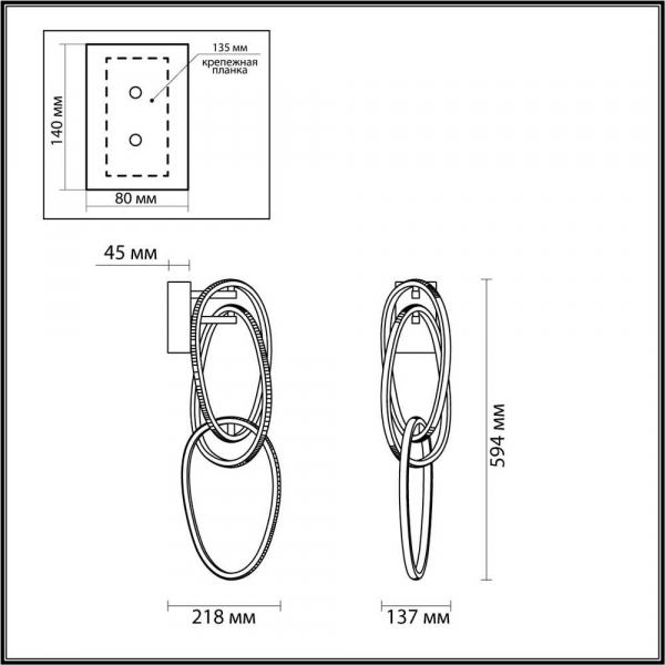 Настенный светильник Odeon Light L-vision Space 4891/33WL Настенный светильник Odeon Light L-vision Space 4891/33WL