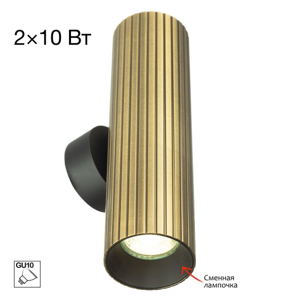 Настенный светилтник Citilux Axel CL512323R