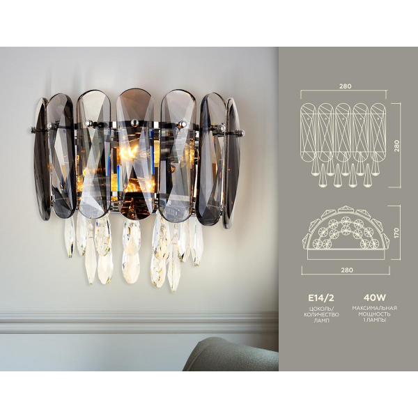 Бра Ambrella light Traditional TR5077 Бра Ambrella light Traditional TR5077