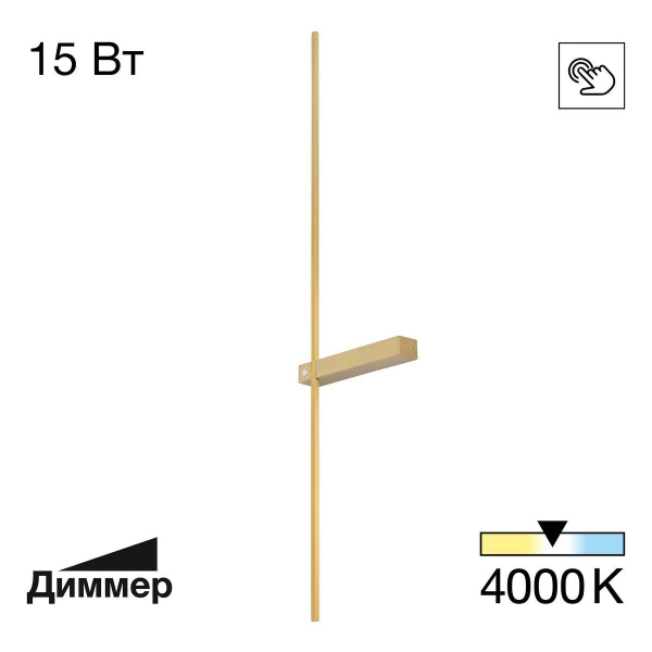 Настенный светодиодный светильник Citilux Pixel CL216393 Настенный светодиодный светильник Citilux Pixel CL216393