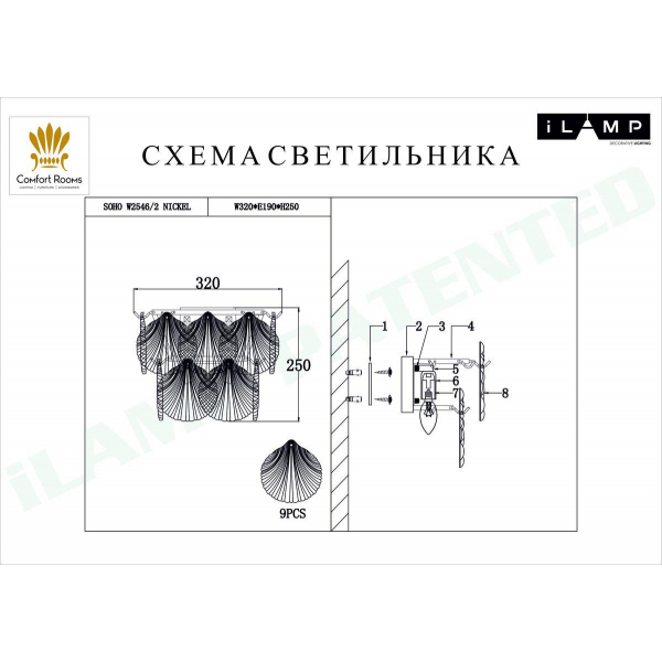 Настенный светильник iLamp Soho W2546-2 NIC Настенный светильник iLamp Soho W2546-2 NIC