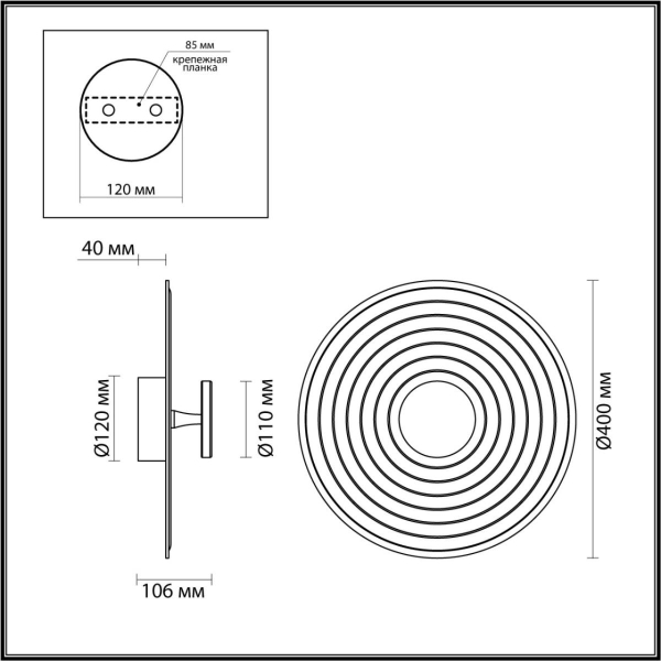 Настенный светильник ODEON LIGHT L-VISION 7035/6WW