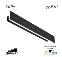 Настенный светодиодный светильник Citilux Тринити CL238661