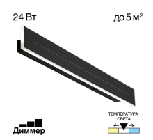 Настенный светодиодный светильник Citilux Тринити CL238661