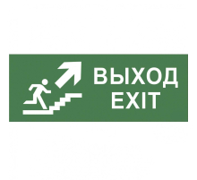 Пиктограмма ЭРА INFO-SSA-110 Б0048479