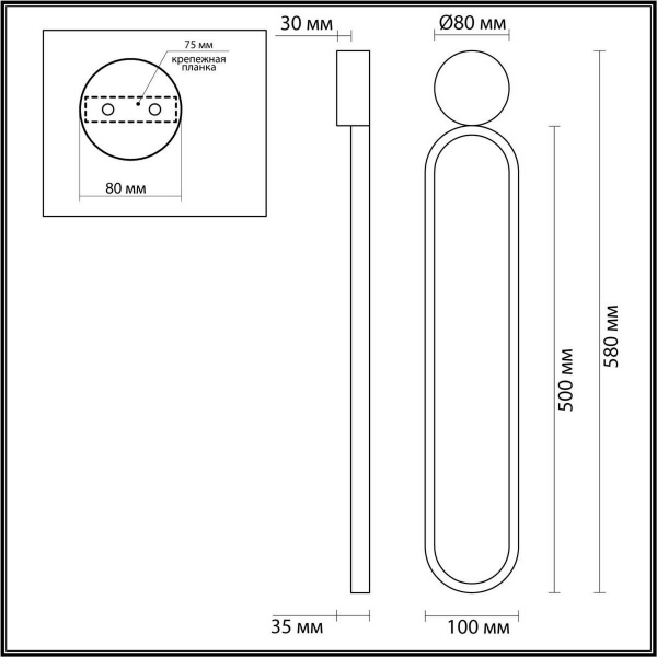 Настенный светильник Lumion APOLLO 5679/15WL Настенный светильник Lumion APOLLO 5679/15WL