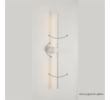 Настенный светодиодный светильник Crystal Lux CLT 058W2 WH