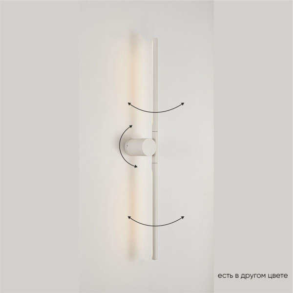 Настенный светодиодный светильник Crystal Lux CLT 058W2 WH