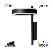 Настенный светильник Citilux CL719311