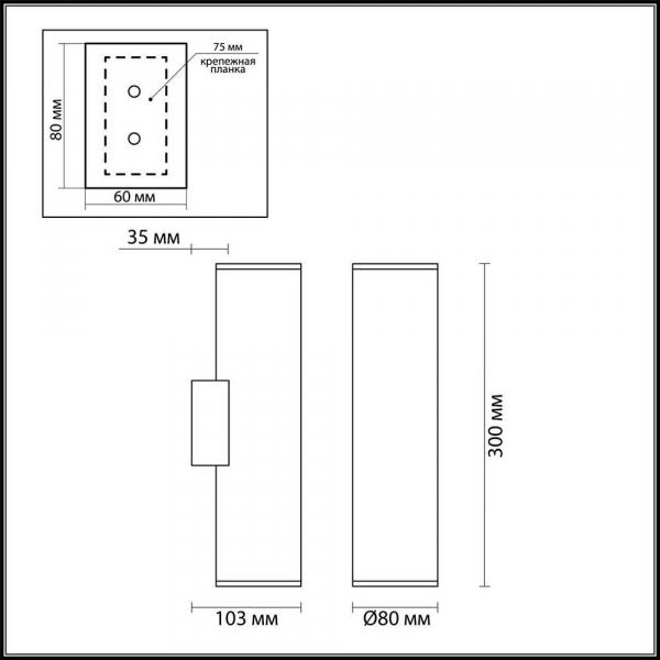 Настенный светильник Odeon Light Hightech Dario 4245/2WB Настенный светильник Odeon Light Hightech Dario 4245/2WB