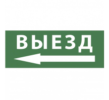 Пиктограмма ЭРА INFO-DBA-016 Б0048468