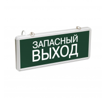 Настенный светодиодный светильник ЭРА SSA-101-4-20 Б0044391