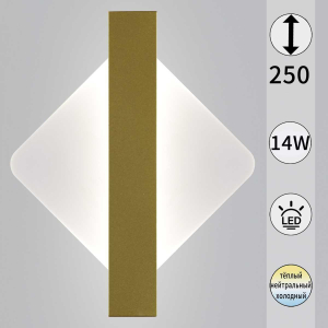 Настенный светильник Reluce 02713-0.2-01 GD