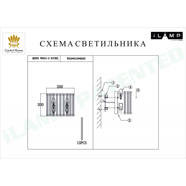 Настенный светильник iLamp Qeens W9501-2 NIC Настенный светильник iLamp Qeens W9501-2 NIC