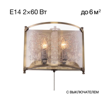 Настенный светильник Citilux Версаль CL408323