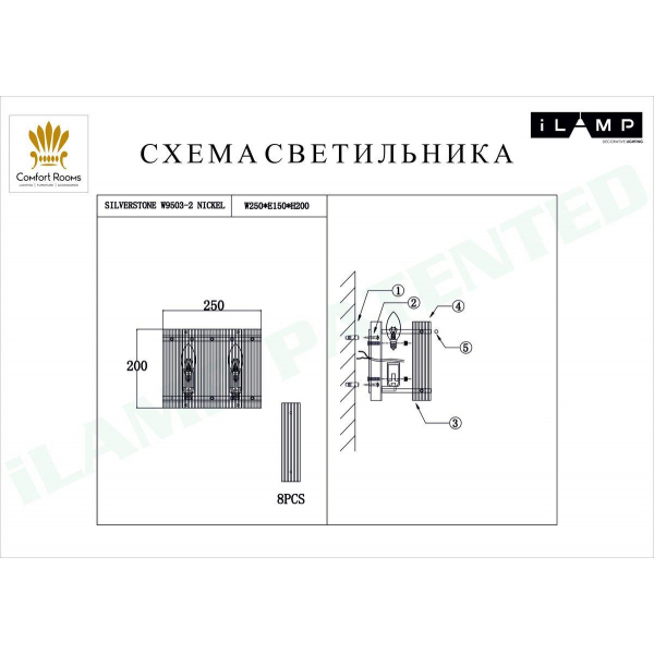 Настенный светильник iLamp Silverstone W9503-2 NIC Настенный светильник iLamp Silverstone W9503-2 NIC