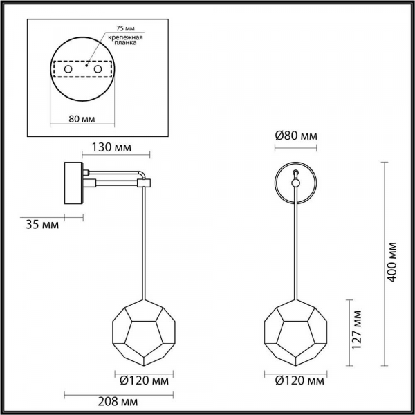 Настенный светильник Odeon Light Hightech Bingo 4304/7WL Настенный светильник Odeon Light Hightech Bingo 4304/7WL