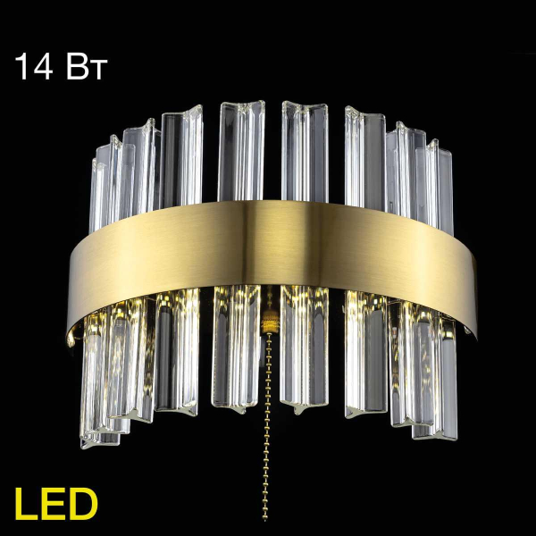 Настенный светодиодный светильник Citilux Рианна CL337313