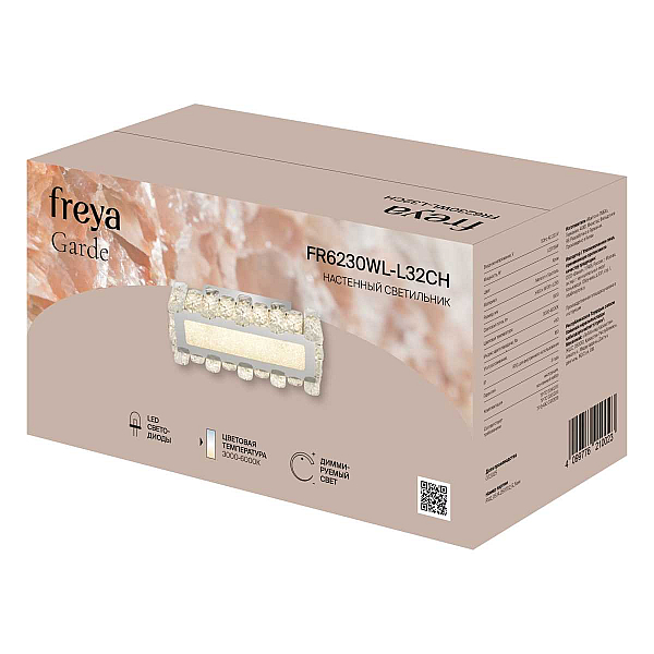 Настенный светильник Freya Гард / Garde FR6230WL-L32CH