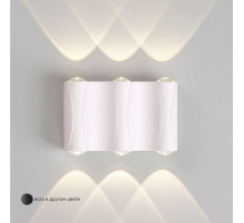 Настенный светодиодный светильник Crystal Lux CLT 022W3 WH 4000K