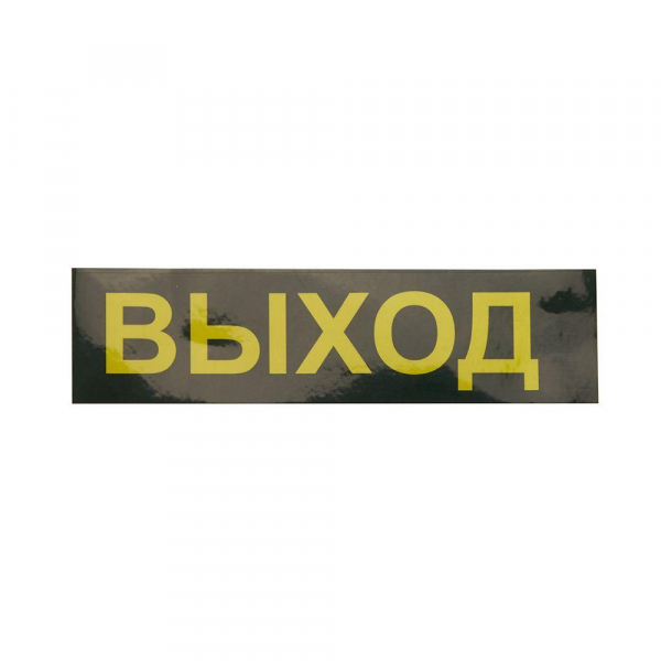 Настенный светодиодный светильник Feron EM111 41533 Настенный светодиодный светильник Feron EM111 41533