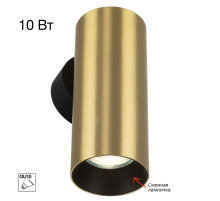 Настенный светилтник Citilux Axel CL512312
