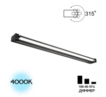 Настенный светодиодный светильник Citilux Визор черный CL708291N