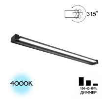 Настенный светодиодный светильник Citilux Визор черный CL708291N