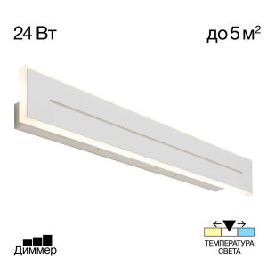 Настенный светильник Citilux CL238660