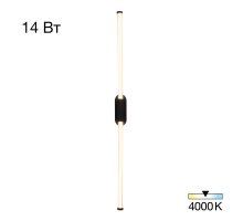 Настенный светодиодный светильник Citilux Lucia CL217321