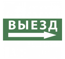 Пиктограмма ЭРА INFO-DBA-017 Б0048469